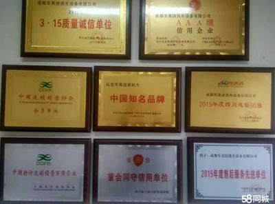 車美潔加盟政策全面解析 條件、費用及投資前景