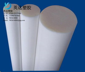 PPO棒供應(yīng)專家——深圳市寶安區(qū)西鄉(xiāng)英達(dá)塑膠材料制品廠優(yōu)質(zhì)包裝制品