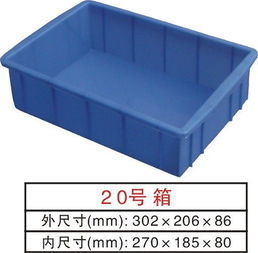 珠海塑膠箱及塑膠制品供應(yīng)指南